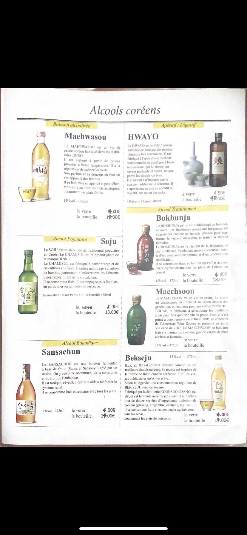 Menu image 4
