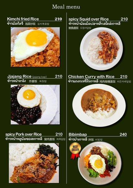 DAL Dwaeji (ดัลเทวจี) 달돼지 Pork Aging Korean B.B.Q restaurant