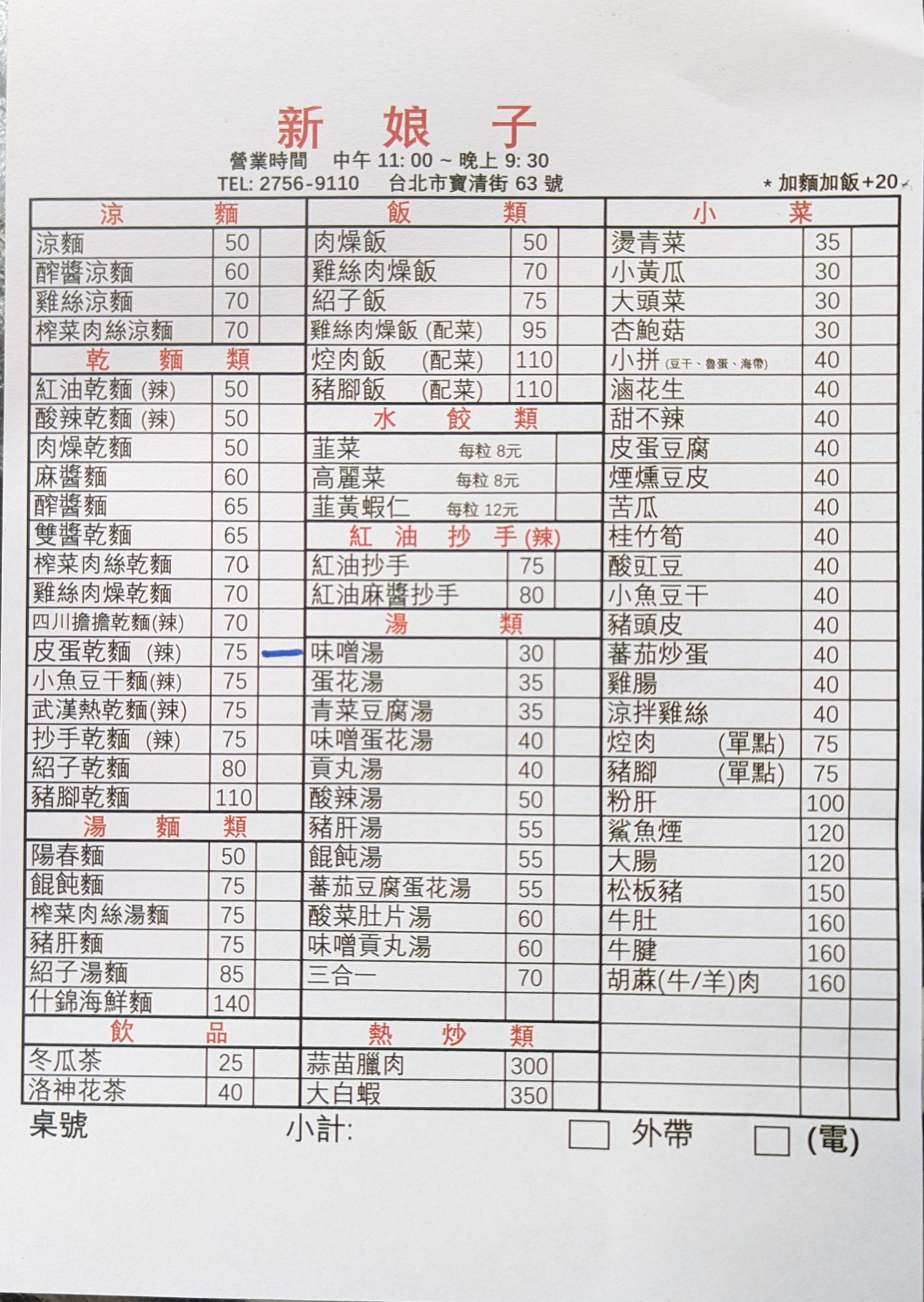 Menu image 1