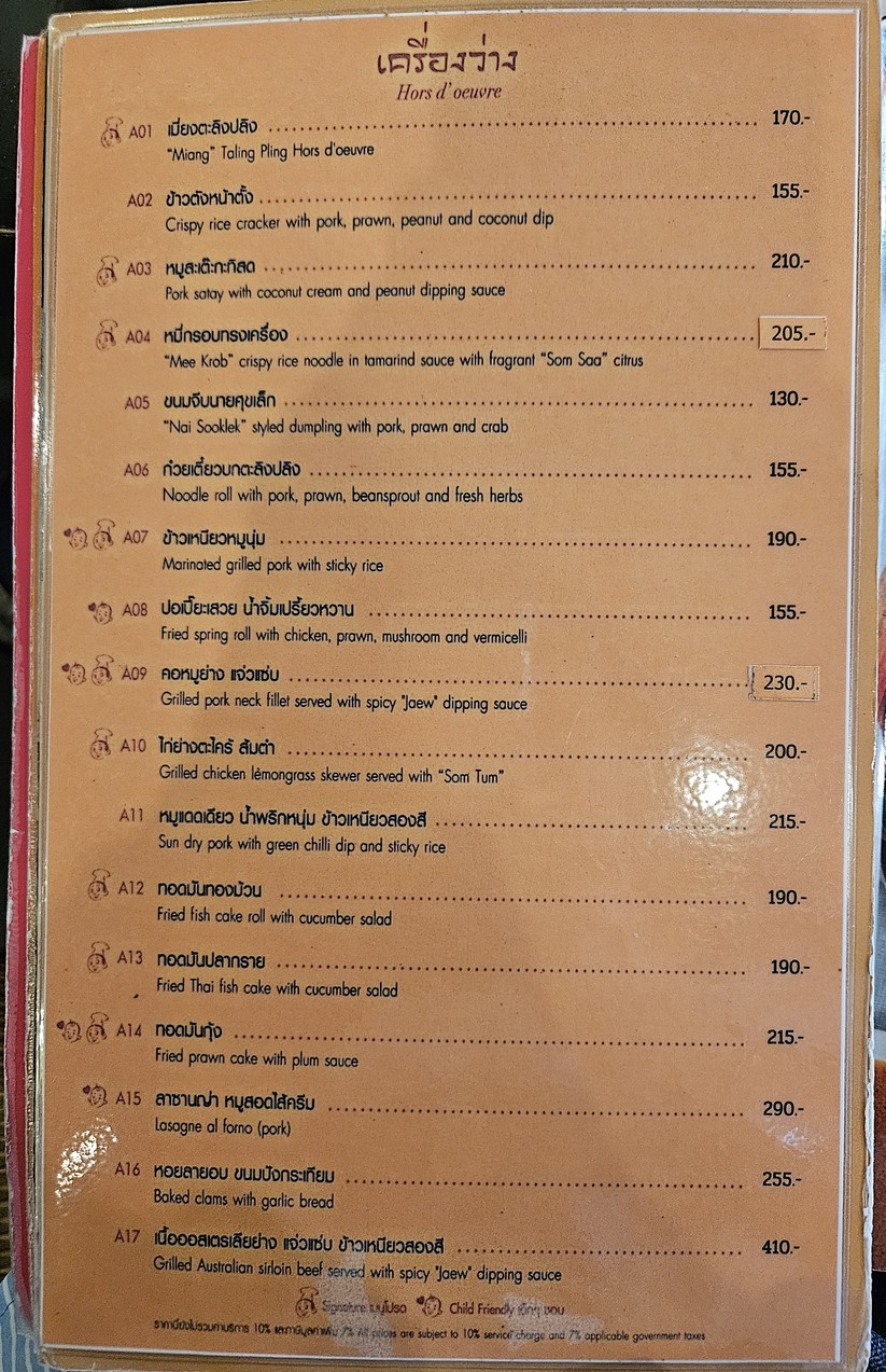 Taling Pling, Silom menu 1