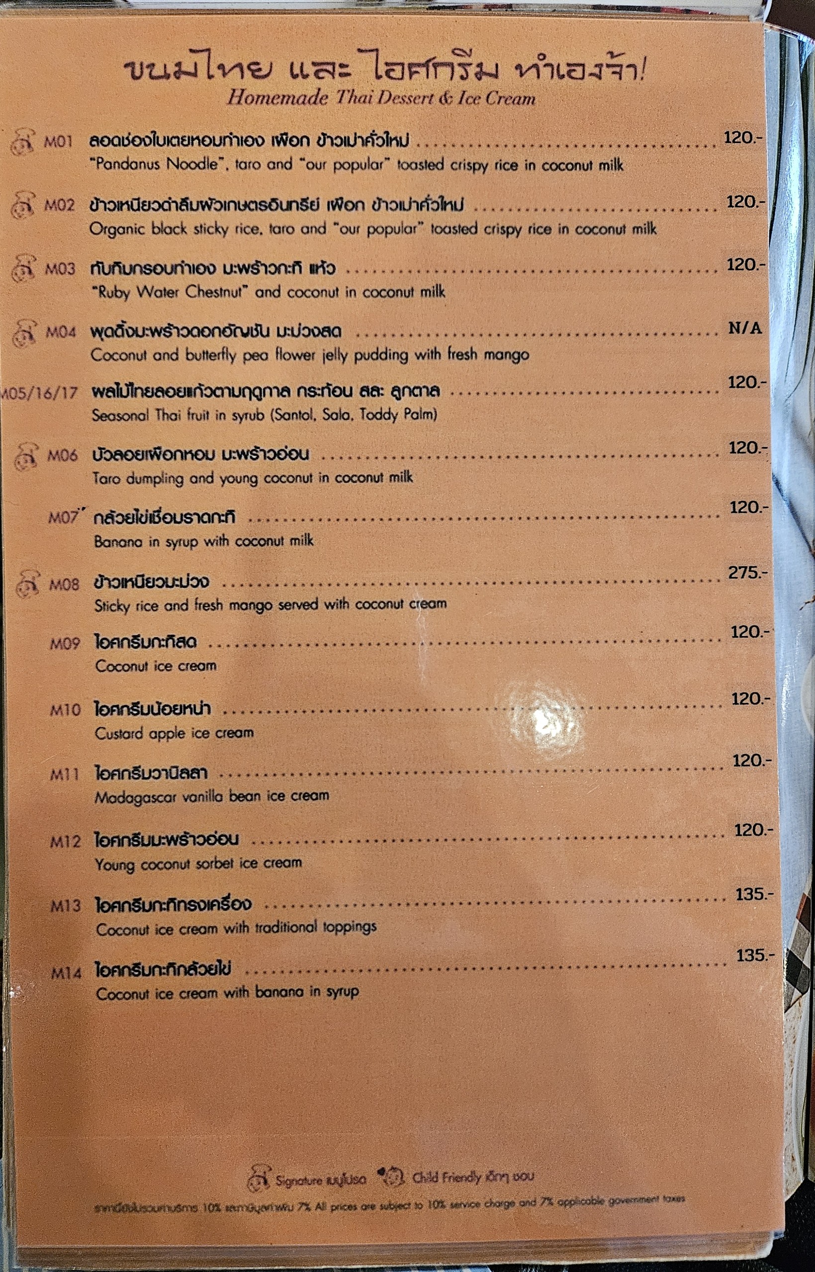Menu image 6