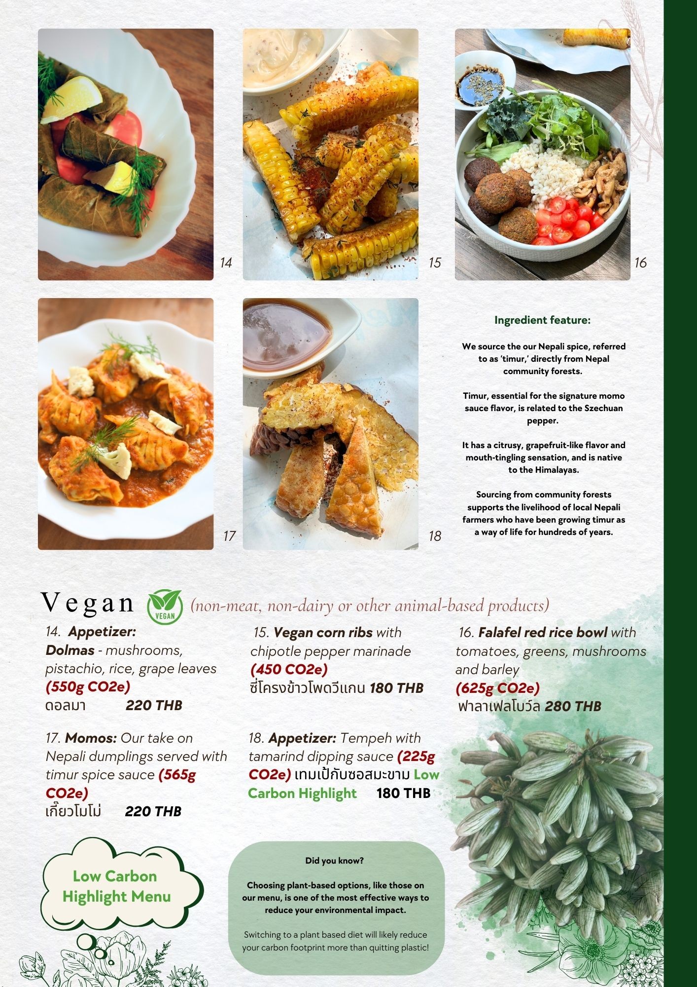 Menu image 5