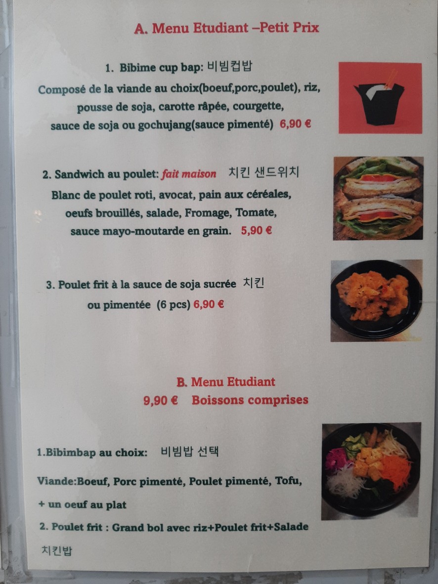Les Quatre Saisons 사계절 menu 2