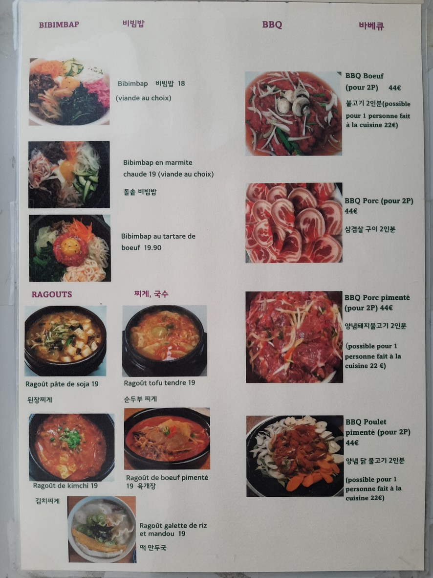 Les Quatre Saisons 사계절 menu 4