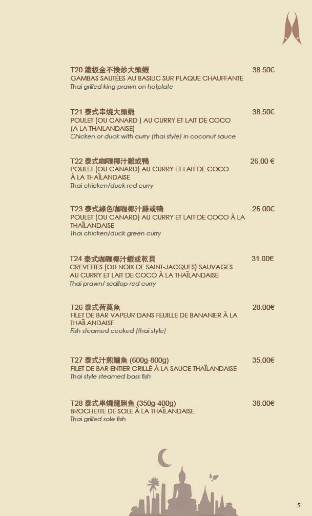 Chez Hu Thaï menu 3