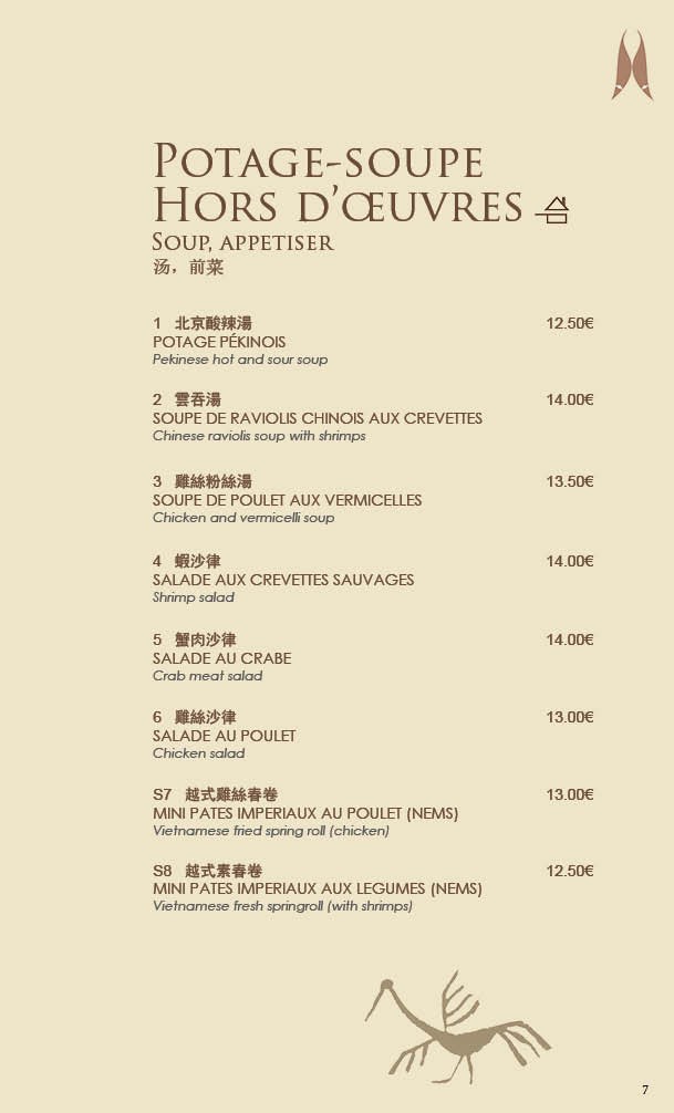 Chez Hu Thaï menu 5