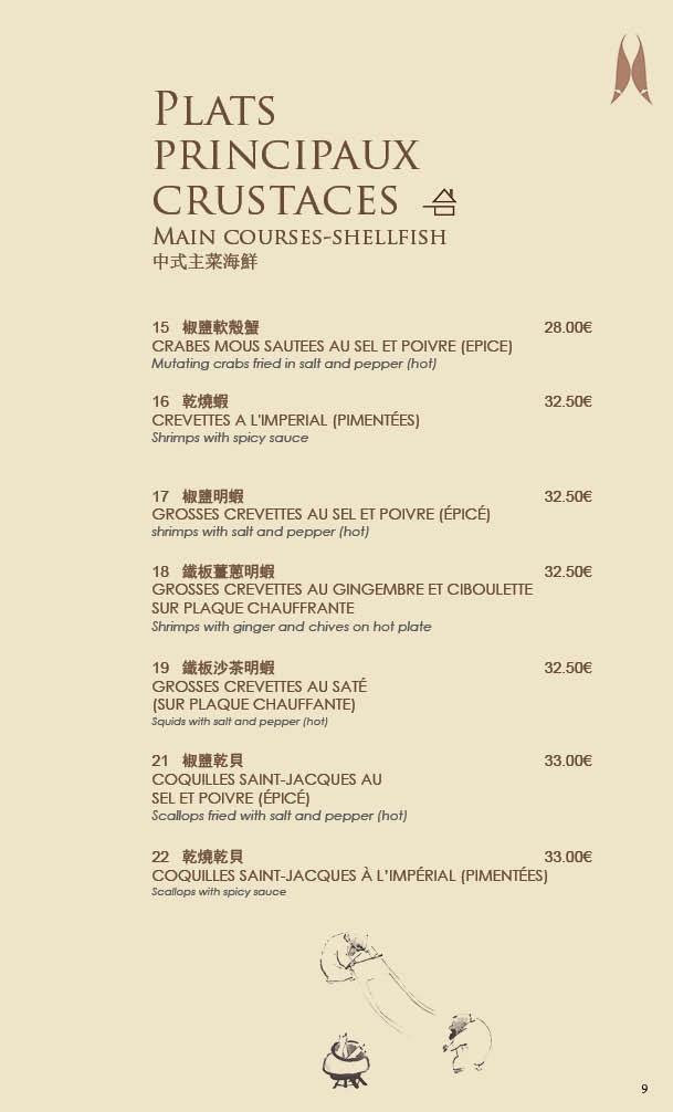 Chez Hu Thaï menu 6