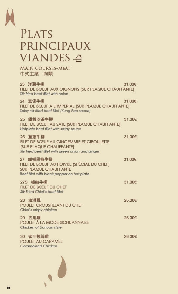 Chez Hu Thaï menu 7