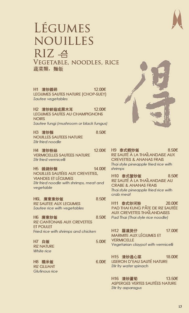 Chez Hu Thaï menu 9