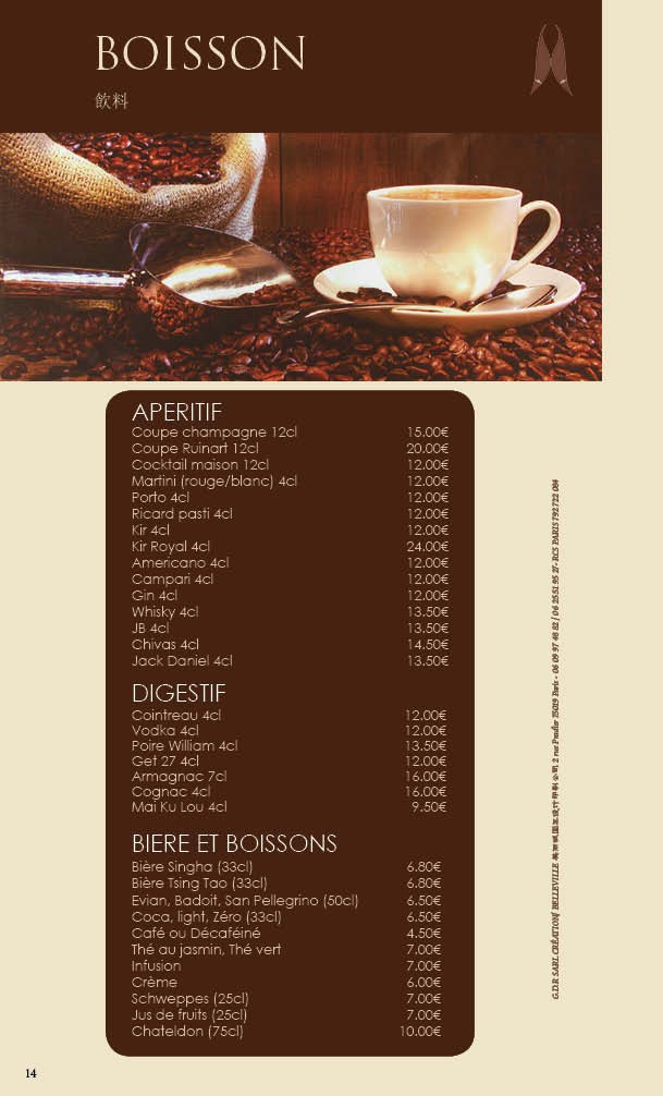 Chez Hu Thaï menu 10