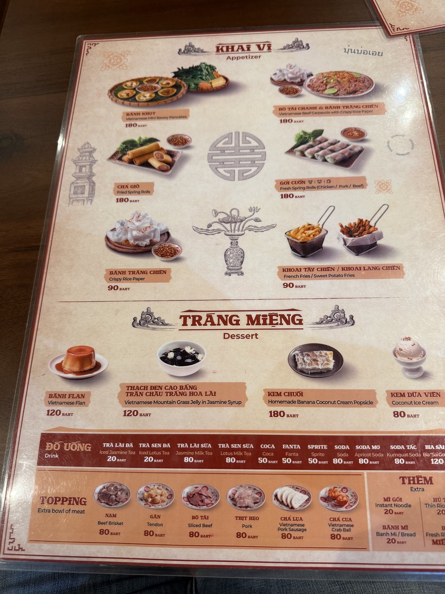 Bun Bo Oi - Sukhumvit 49 menu 1