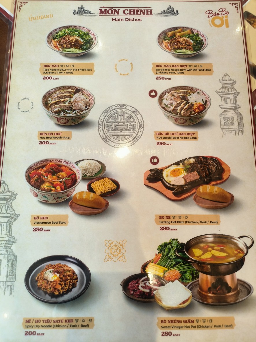 Bun Bo Oi - Sukhumvit 49 menu 2