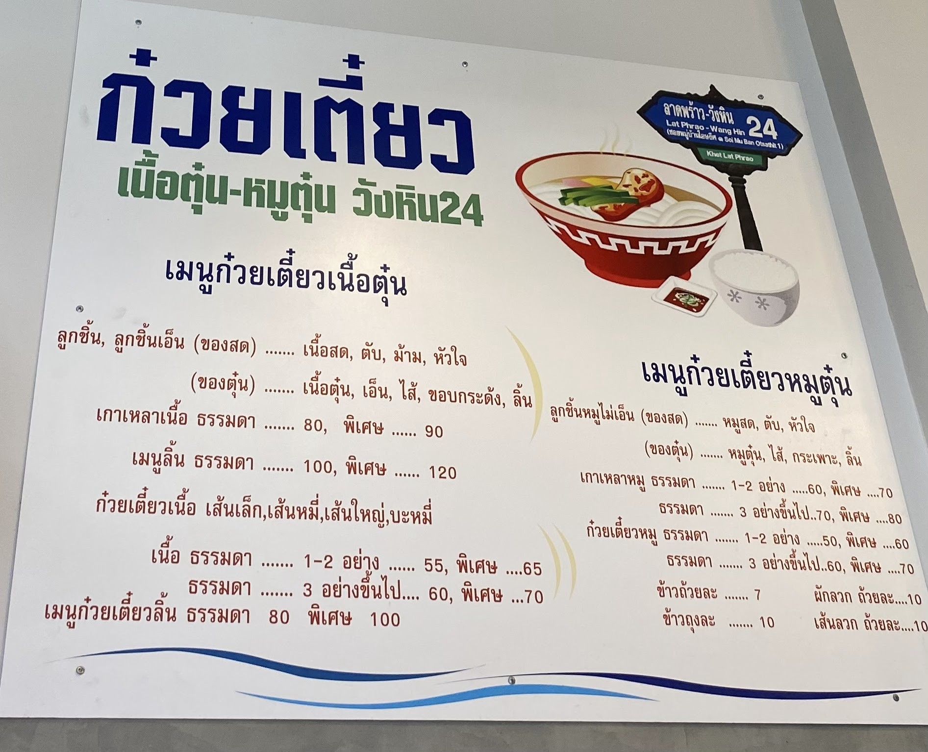 Menu image 1