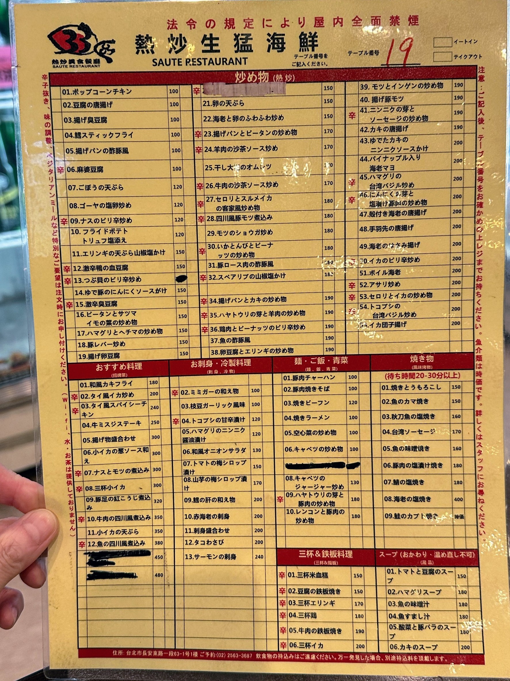 Menu image 1