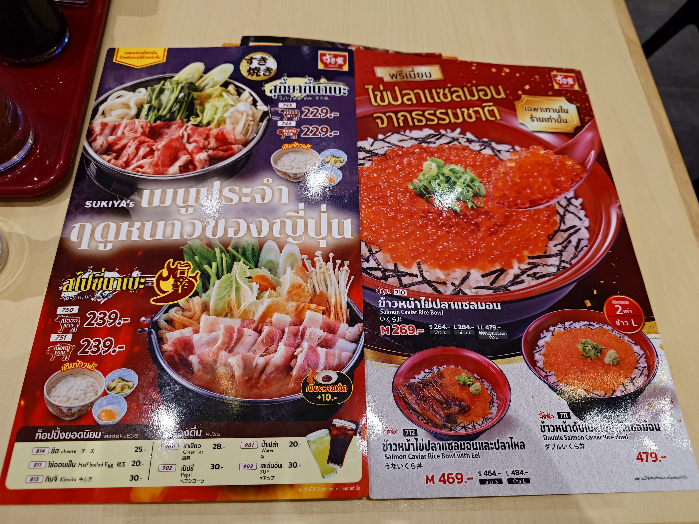 Menu image 1