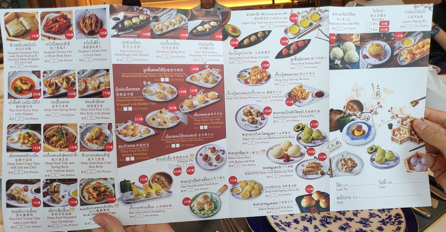 Chef Man (Eastin Grand Hotel Sathorn) menu 1