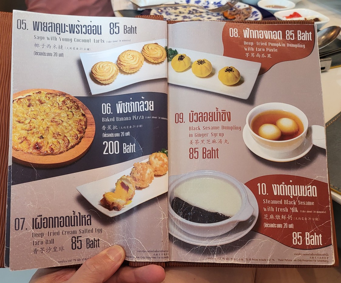 Chef Man (Eastin Grand Hotel Sathorn) menu 9