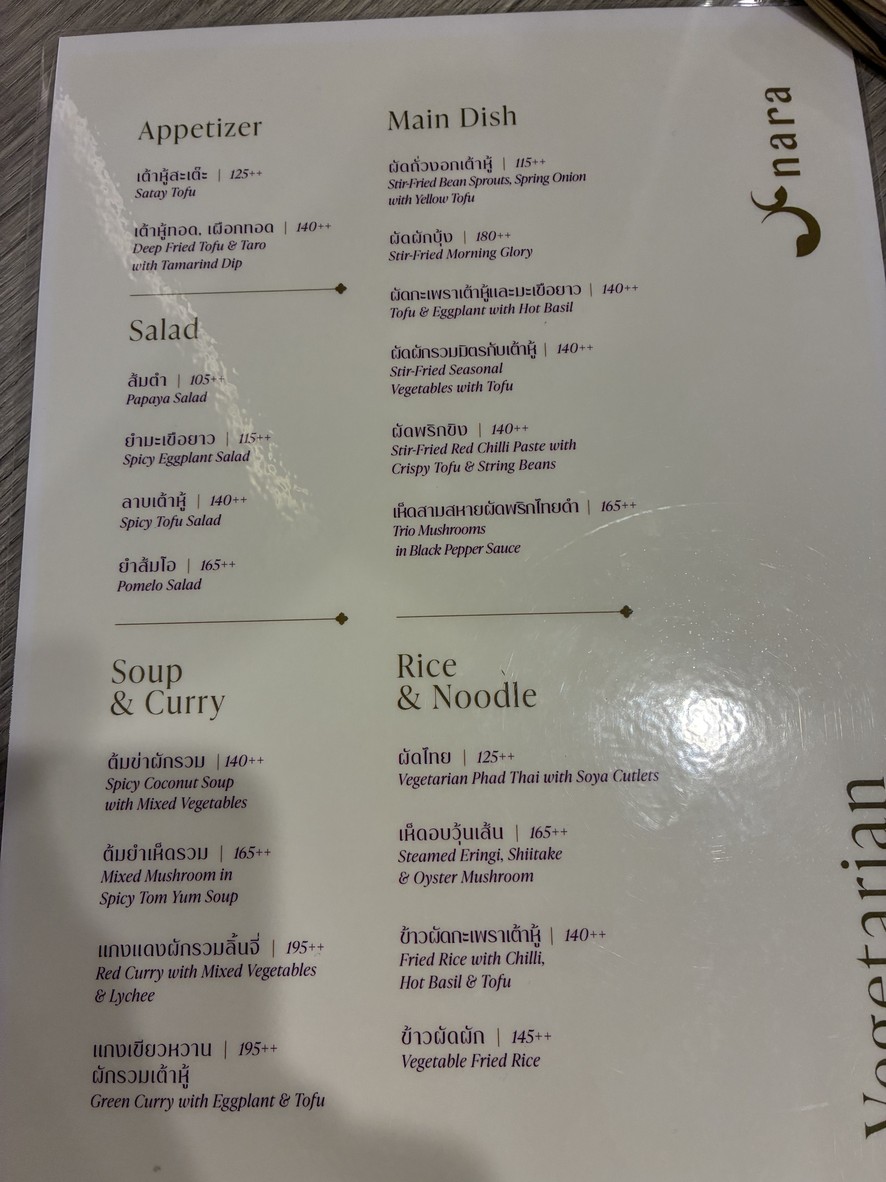 Nara Thai Cuisine menu 1