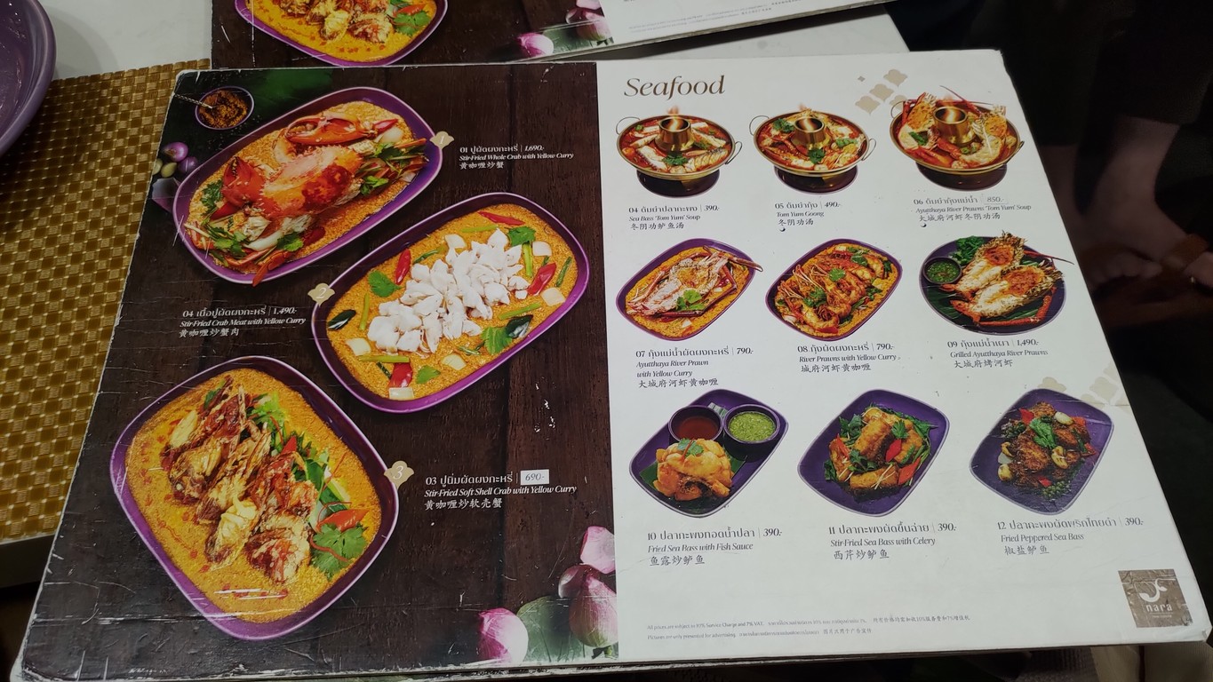 Nara Thai Cuisine menu 3