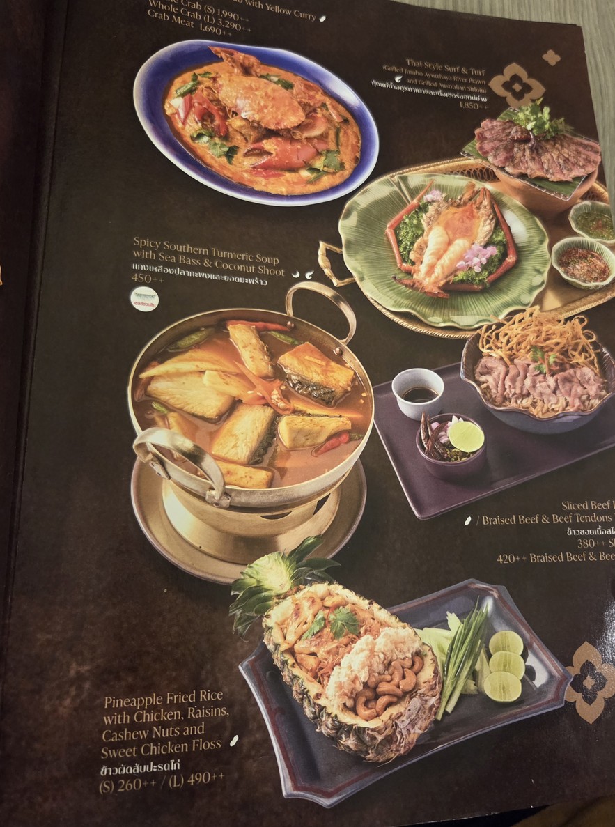 Nara Thai Cuisine menu 4