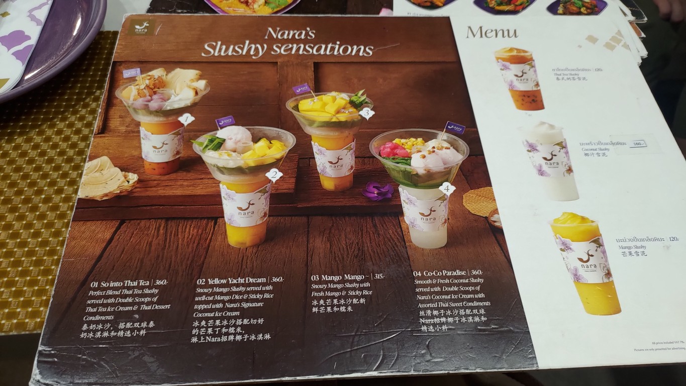 Nara Thai Cuisine menu 6