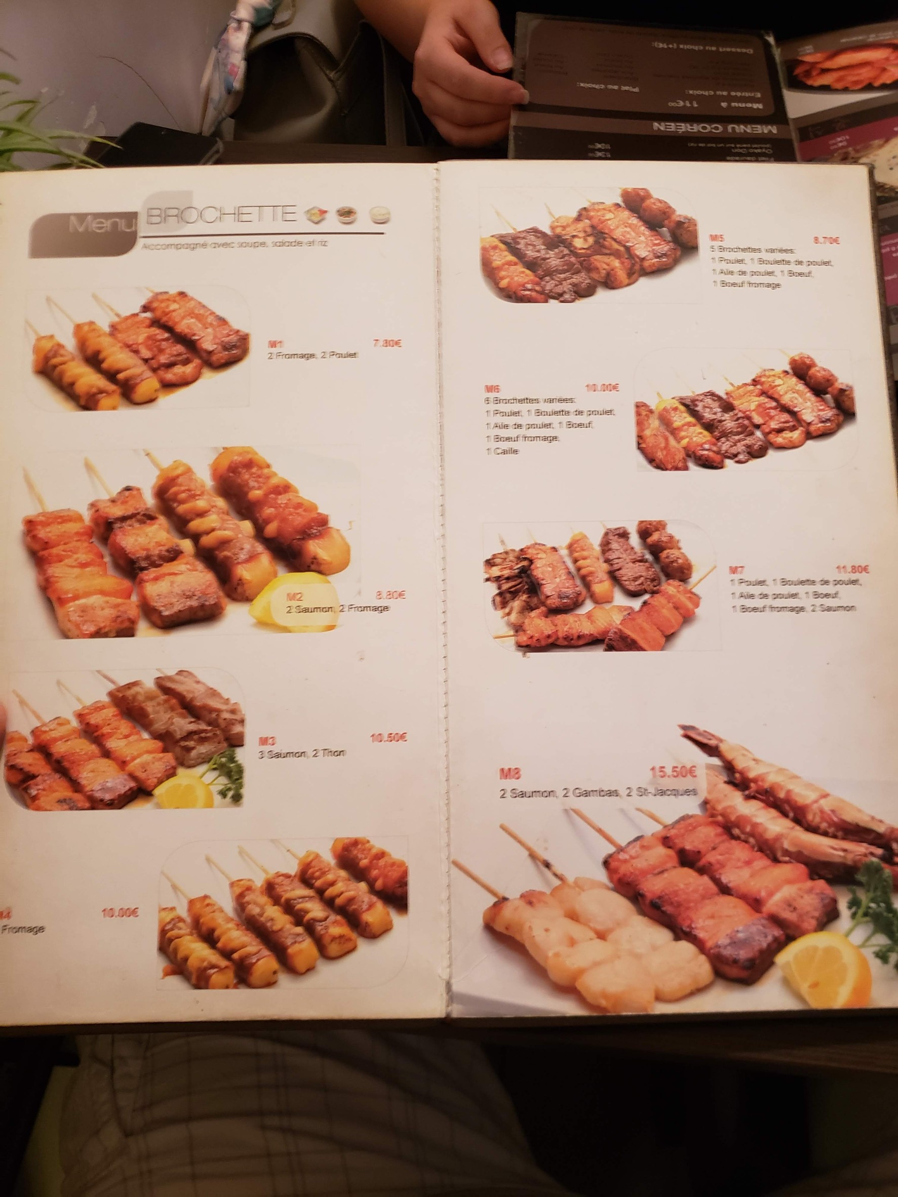 Menu image 2