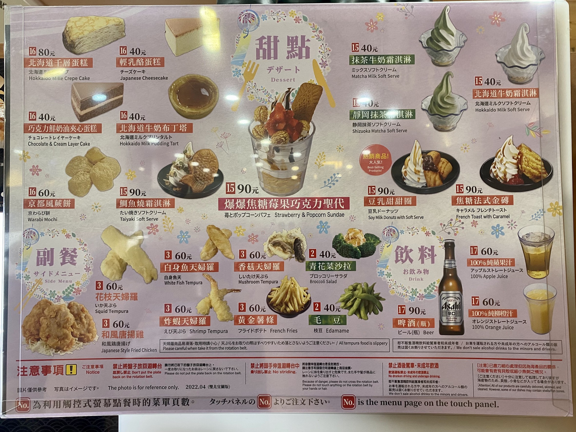 Menu image 2