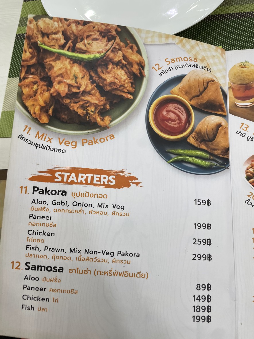 Sanjha Chulha Pratunam Bangkok menu 2