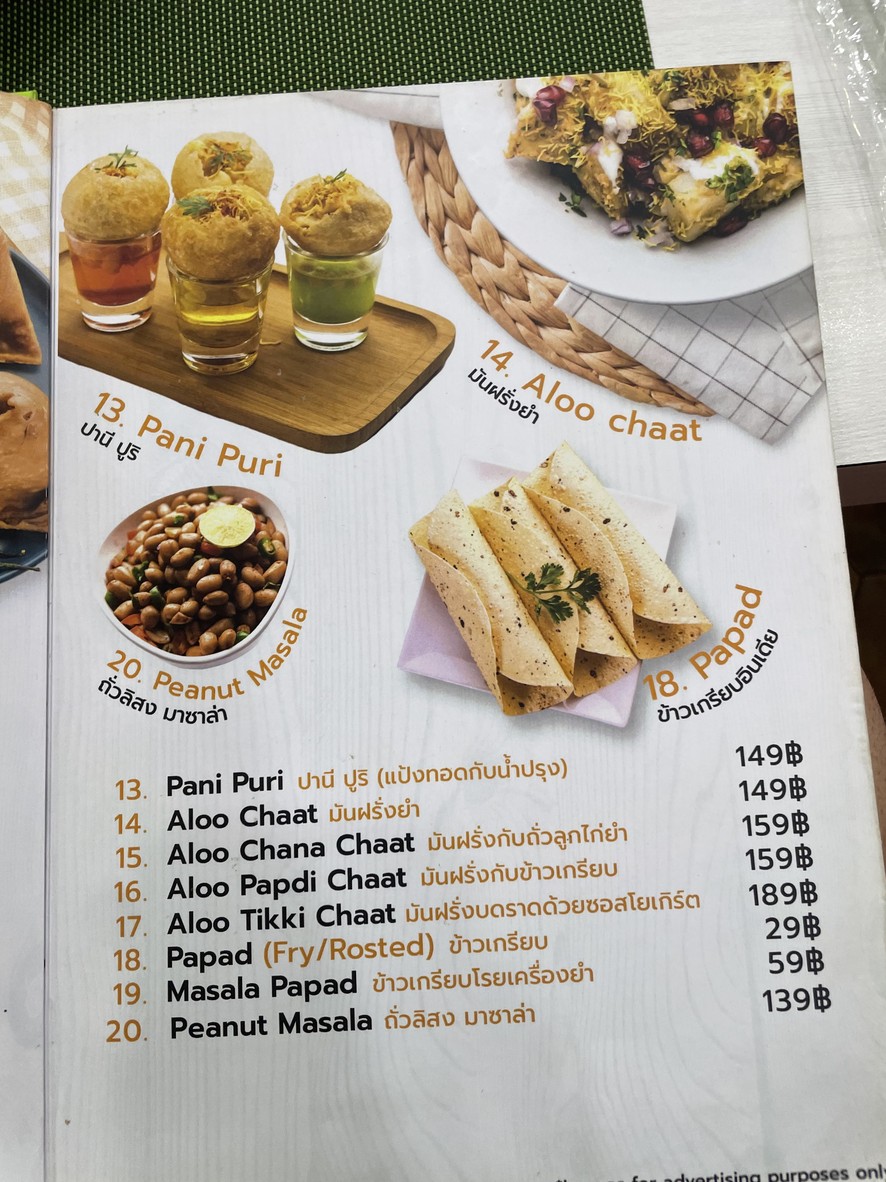 Sanjha Chulha Pratunam Bangkok menu 3