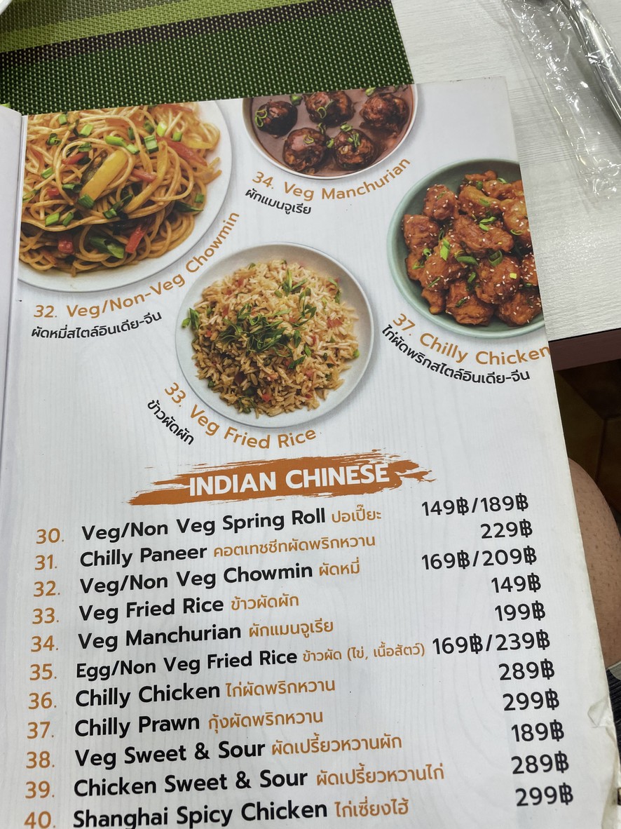 Sanjha Chulha Pratunam Bangkok menu 4