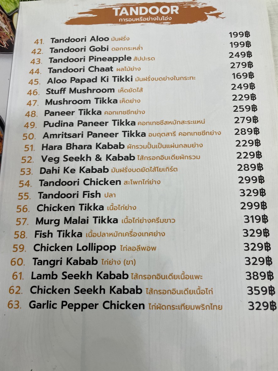 Sanjha Chulha Pratunam Bangkok menu 5