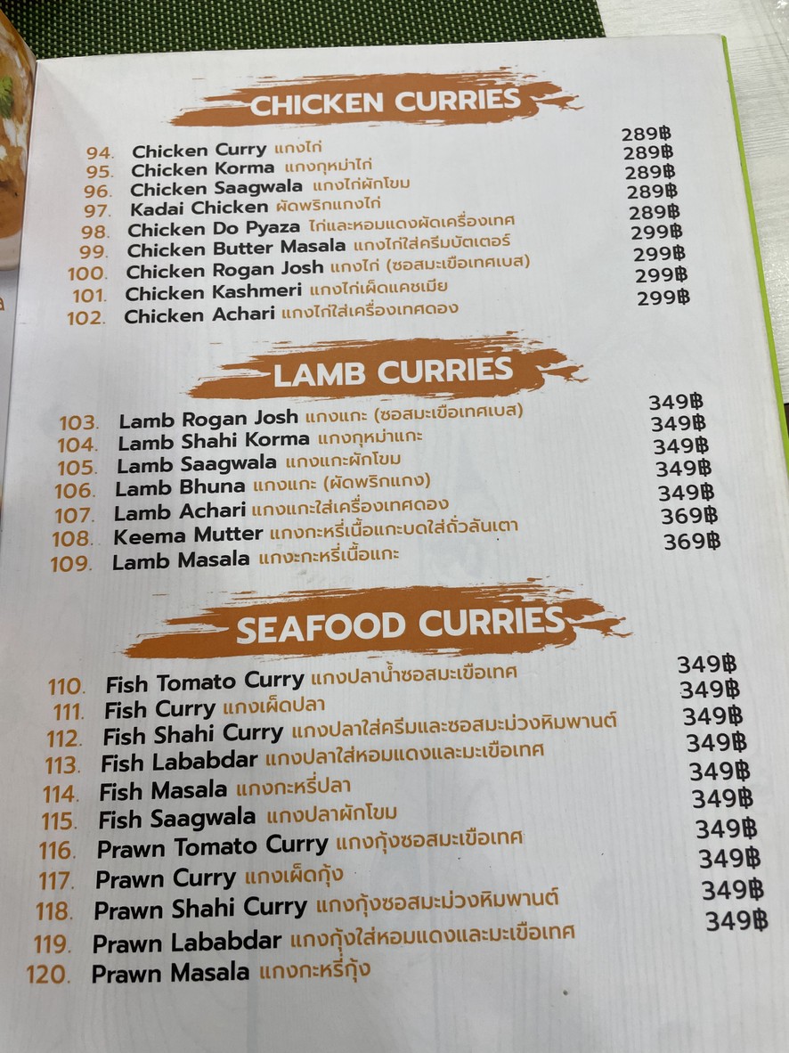 Sanjha Chulha Pratunam Bangkok menu 7