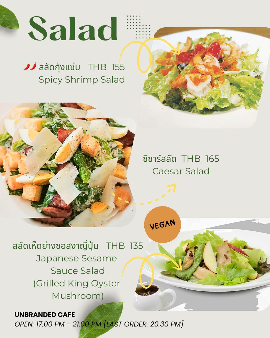 Unbranded Cafe menu 1