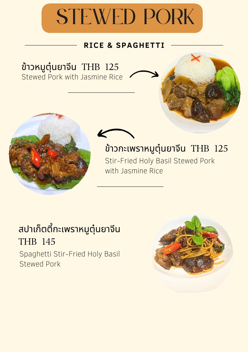 Unbranded Cafe menu 3