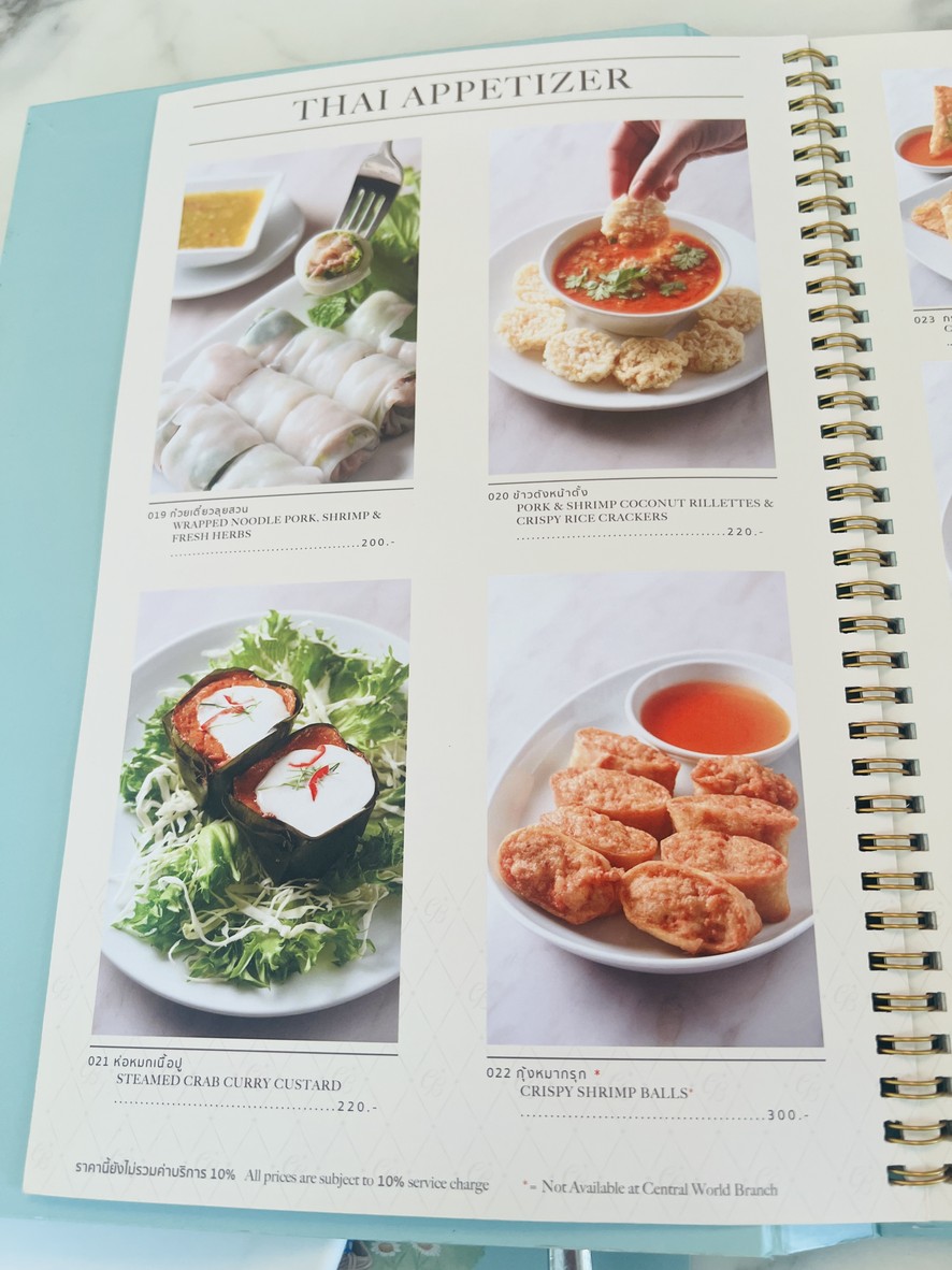 Coffee beans by dao menu 1