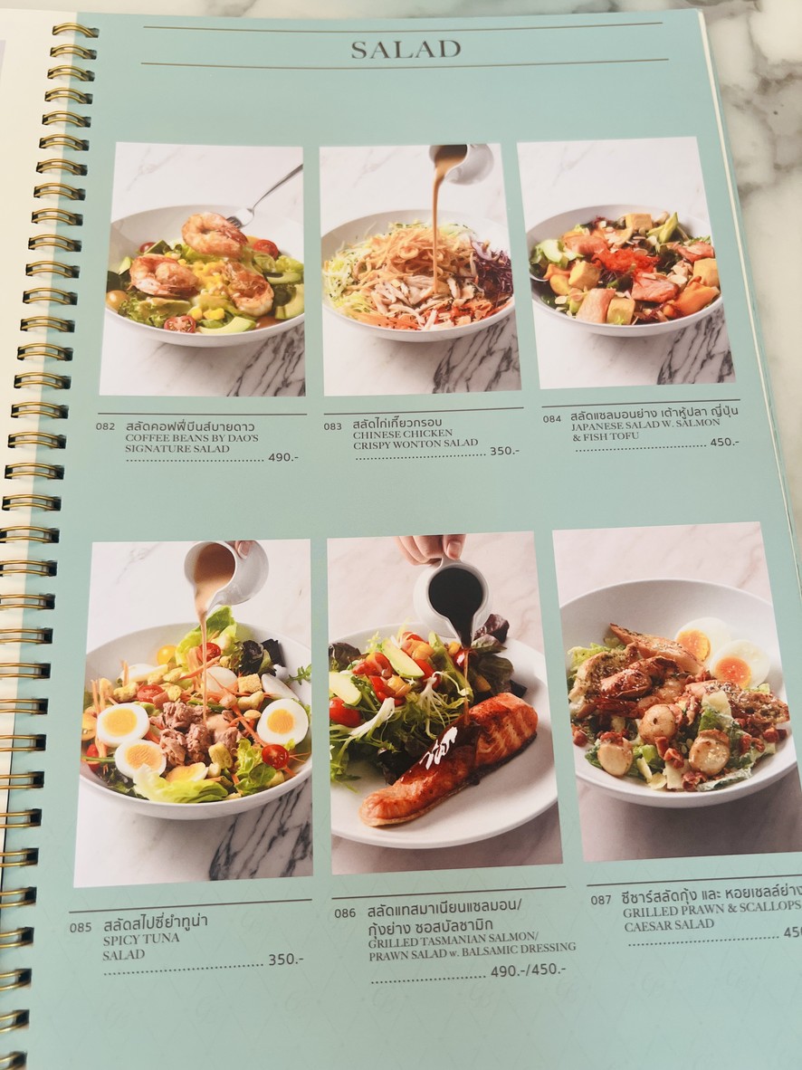 Coffee beans by dao menu 2