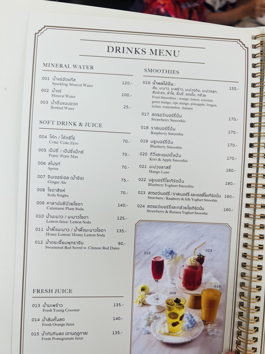 Coffee beans by dao menu 3