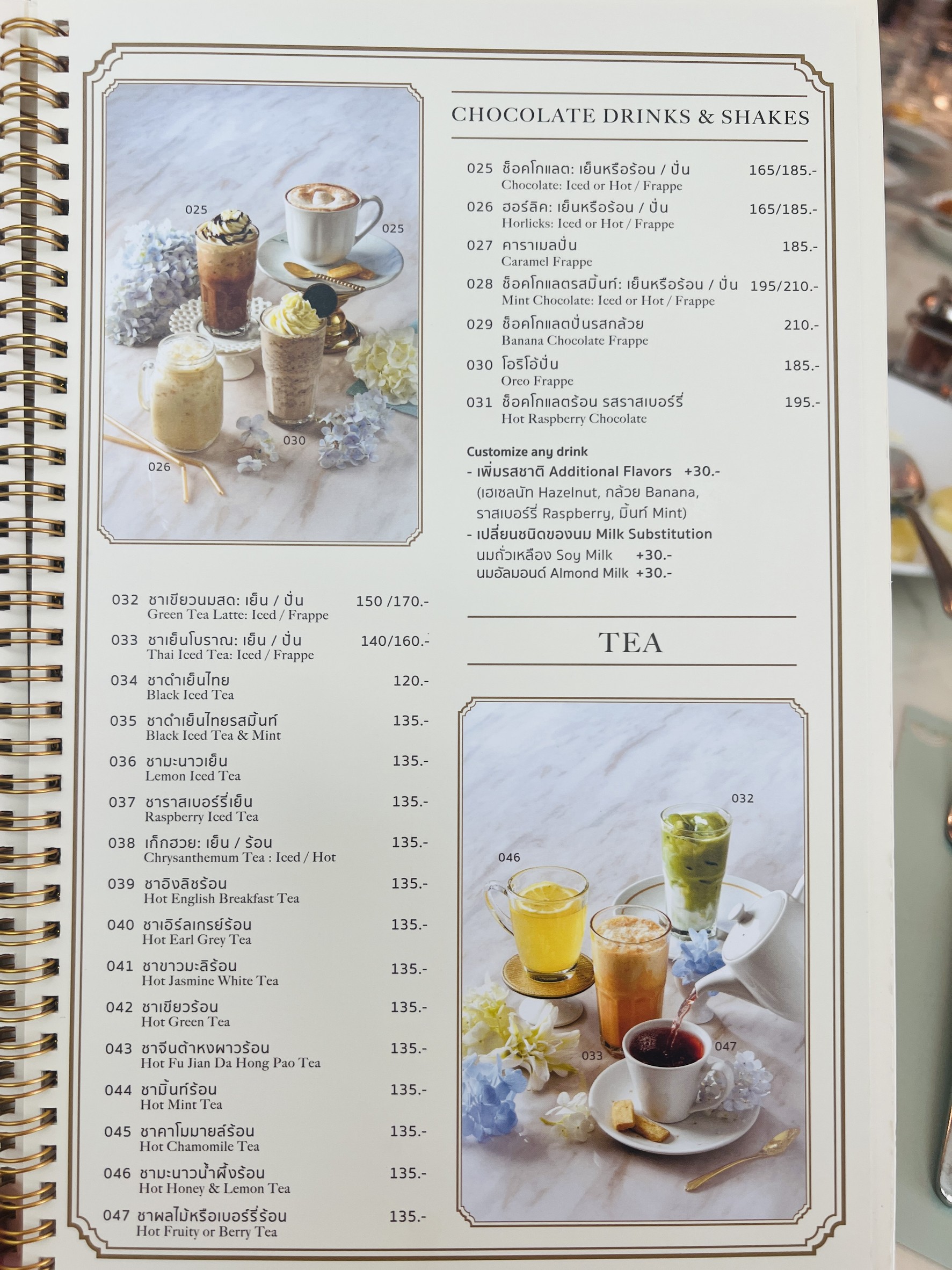 Menu image 4