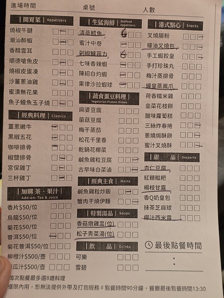Wángcháo Cāntīng - Kǎisā Dà Fàndiàn