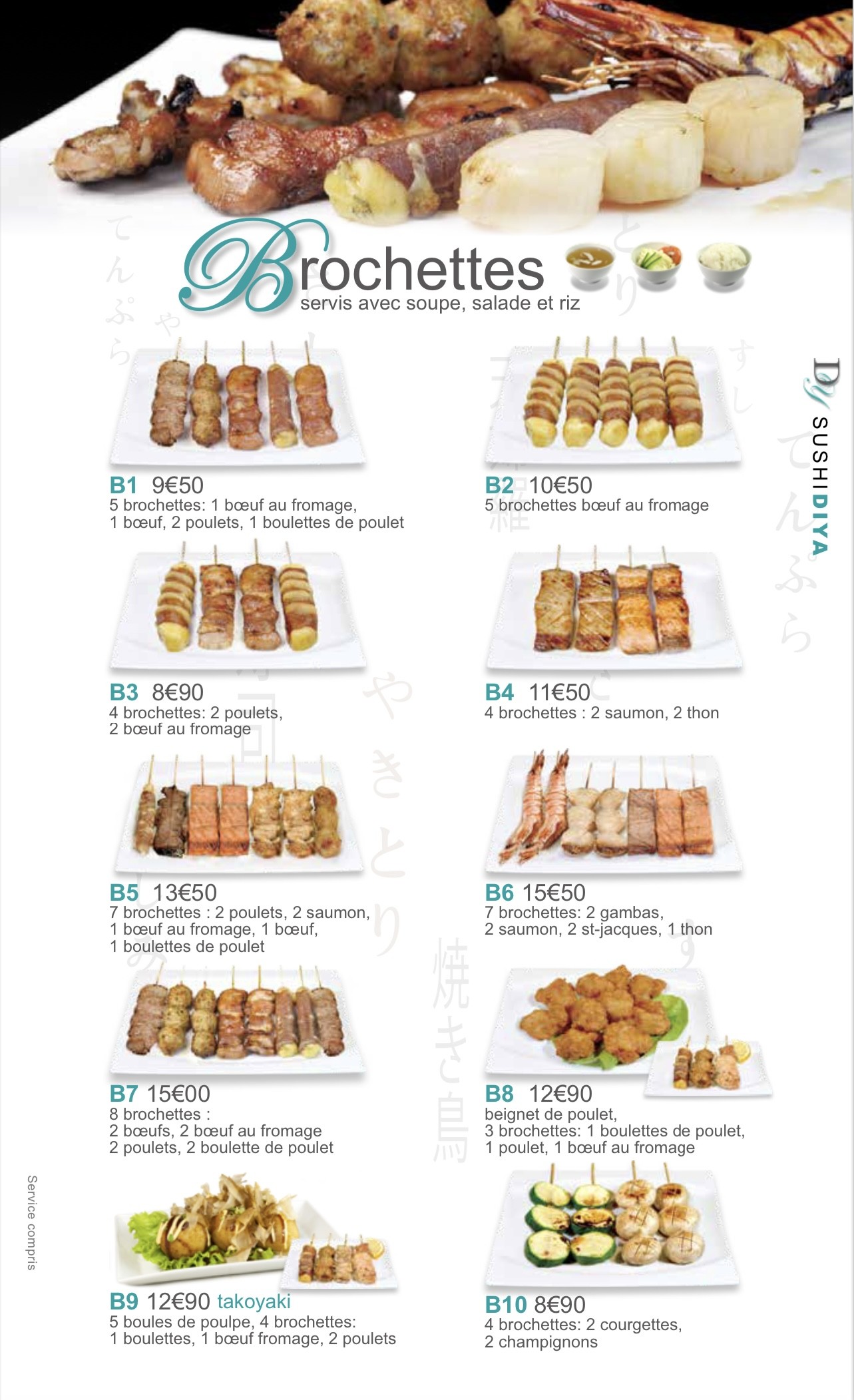 Menu image 2