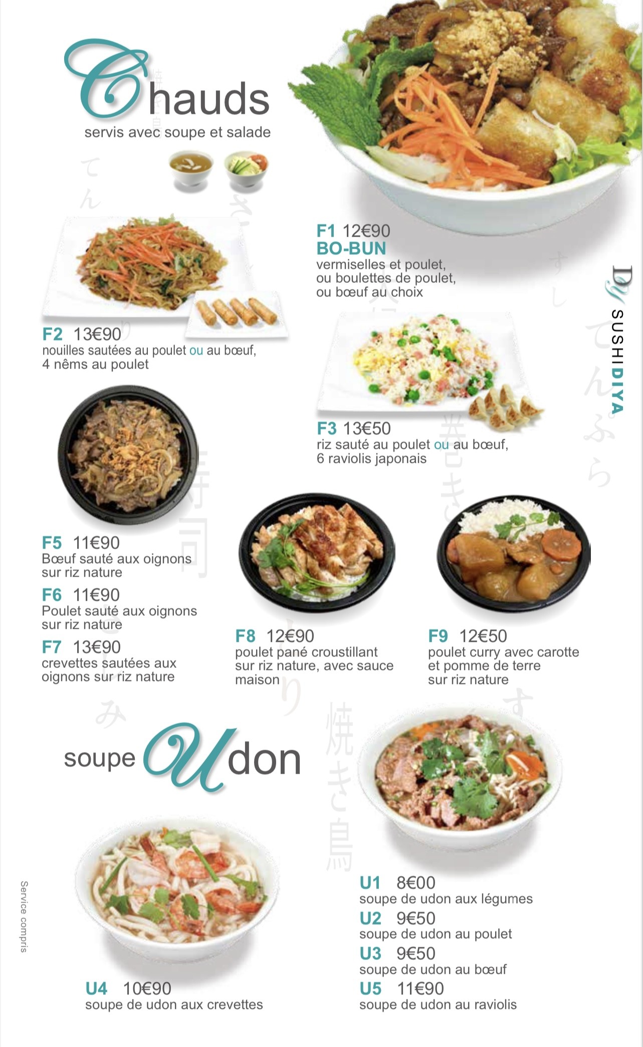Menu image 3