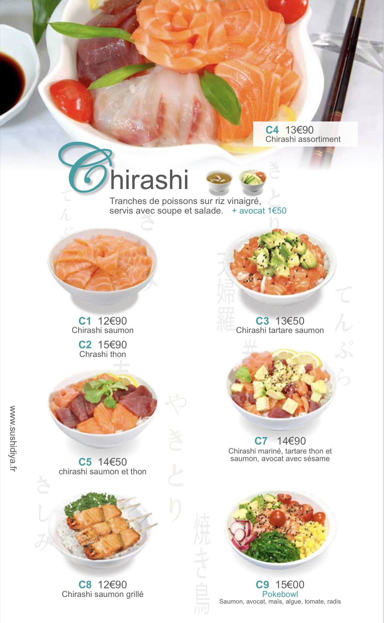 Menu image 4