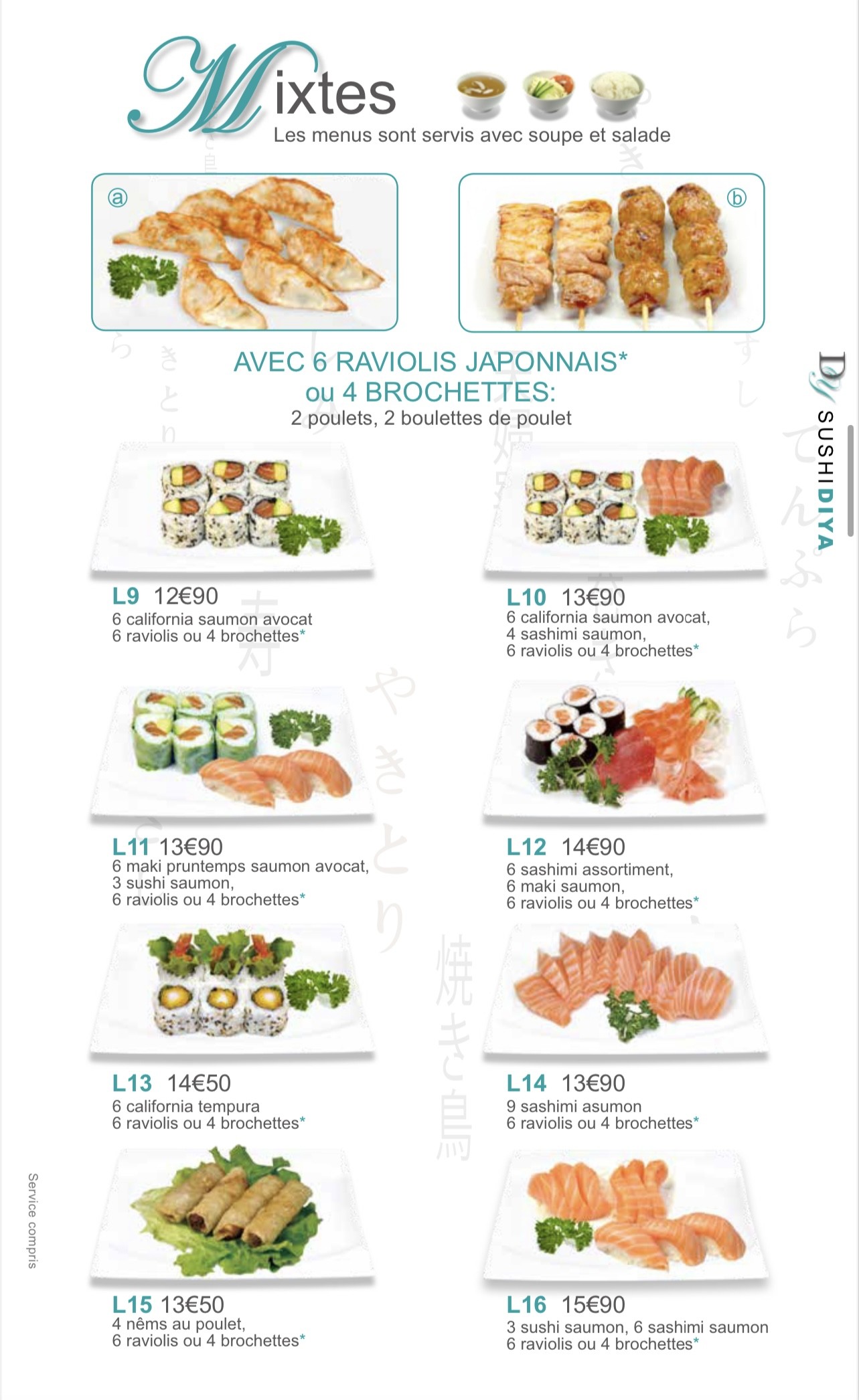 Menu image 9