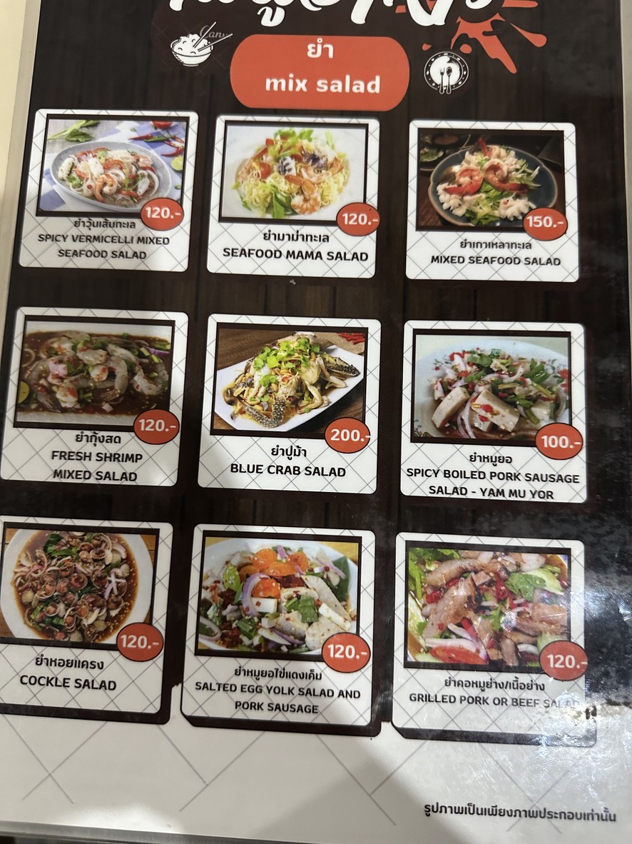 Chuā K. Gài Nà RCA menu 5