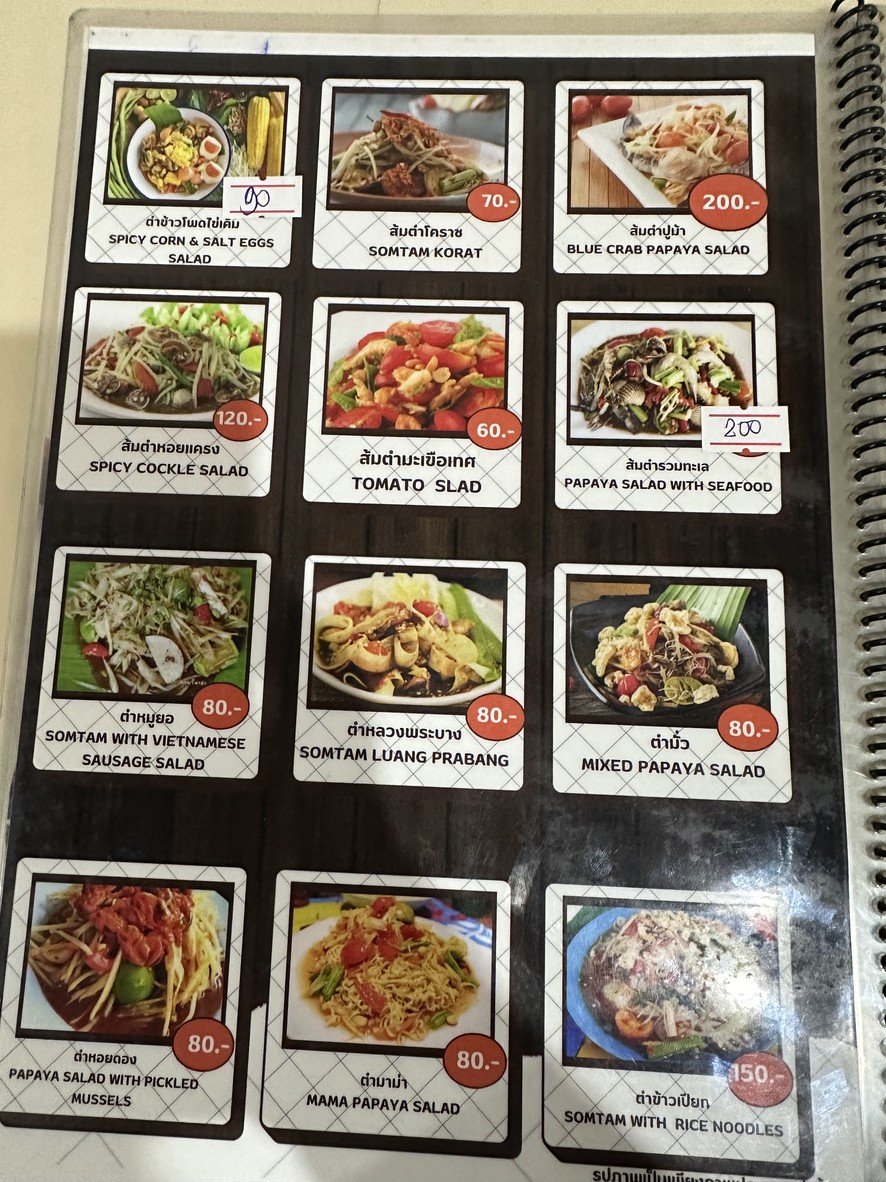 Chuā K. Gài Nà RCA menu 6