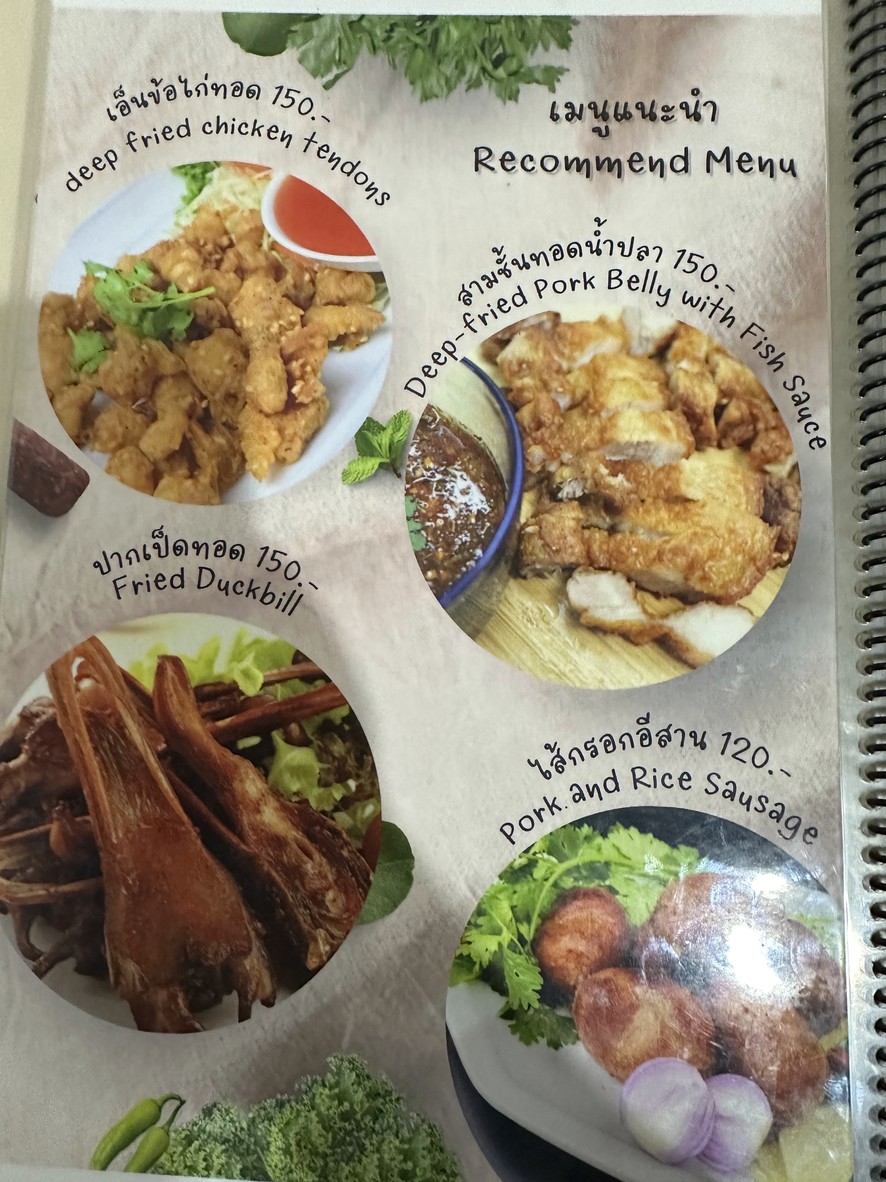 Chuā K. Gài Nà RCA menu 10
