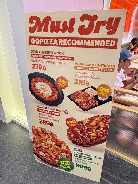 GOPIZZA QSNCC - 歌皮萨 诗丽吉中心