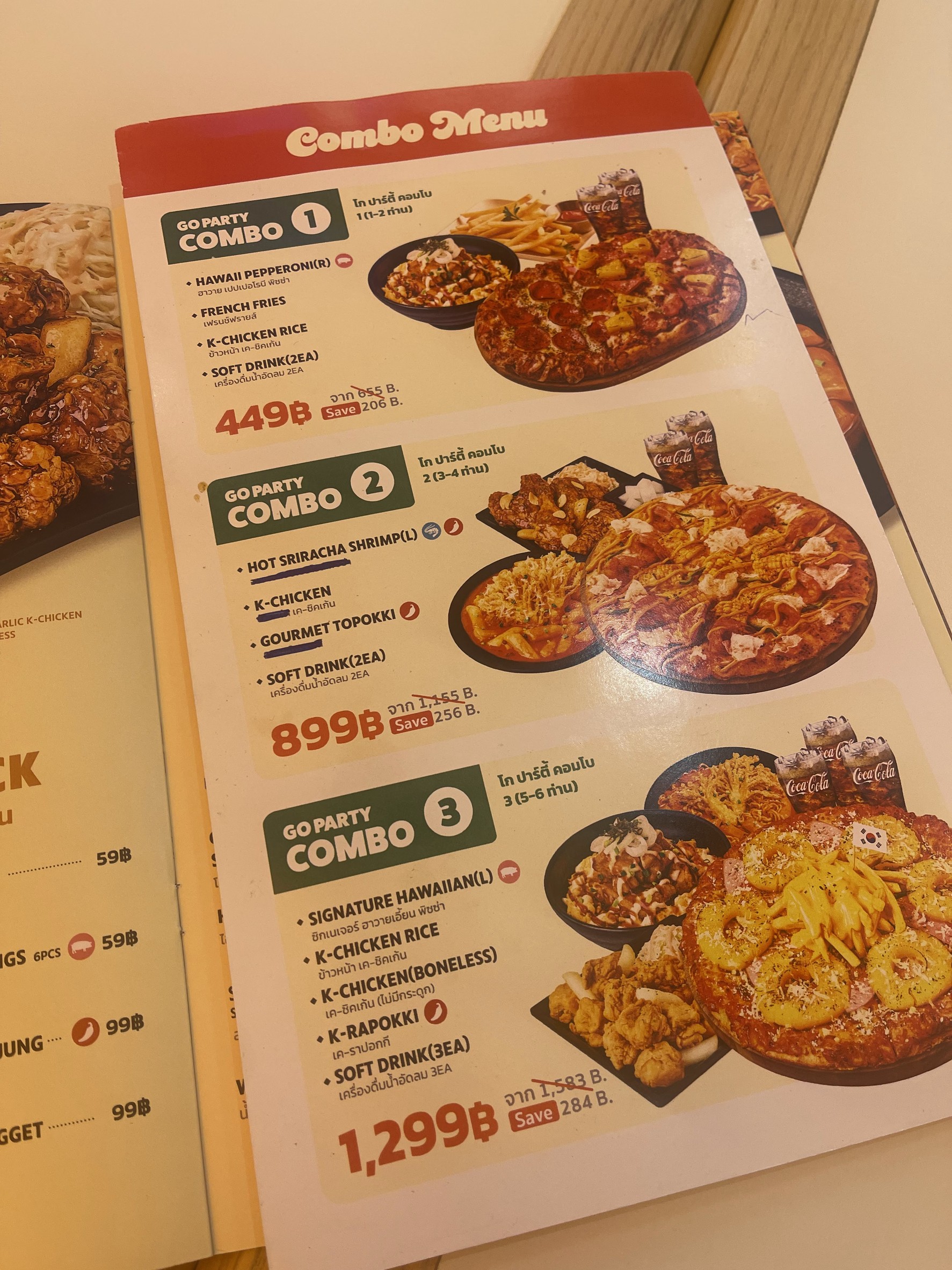 Menu image 2