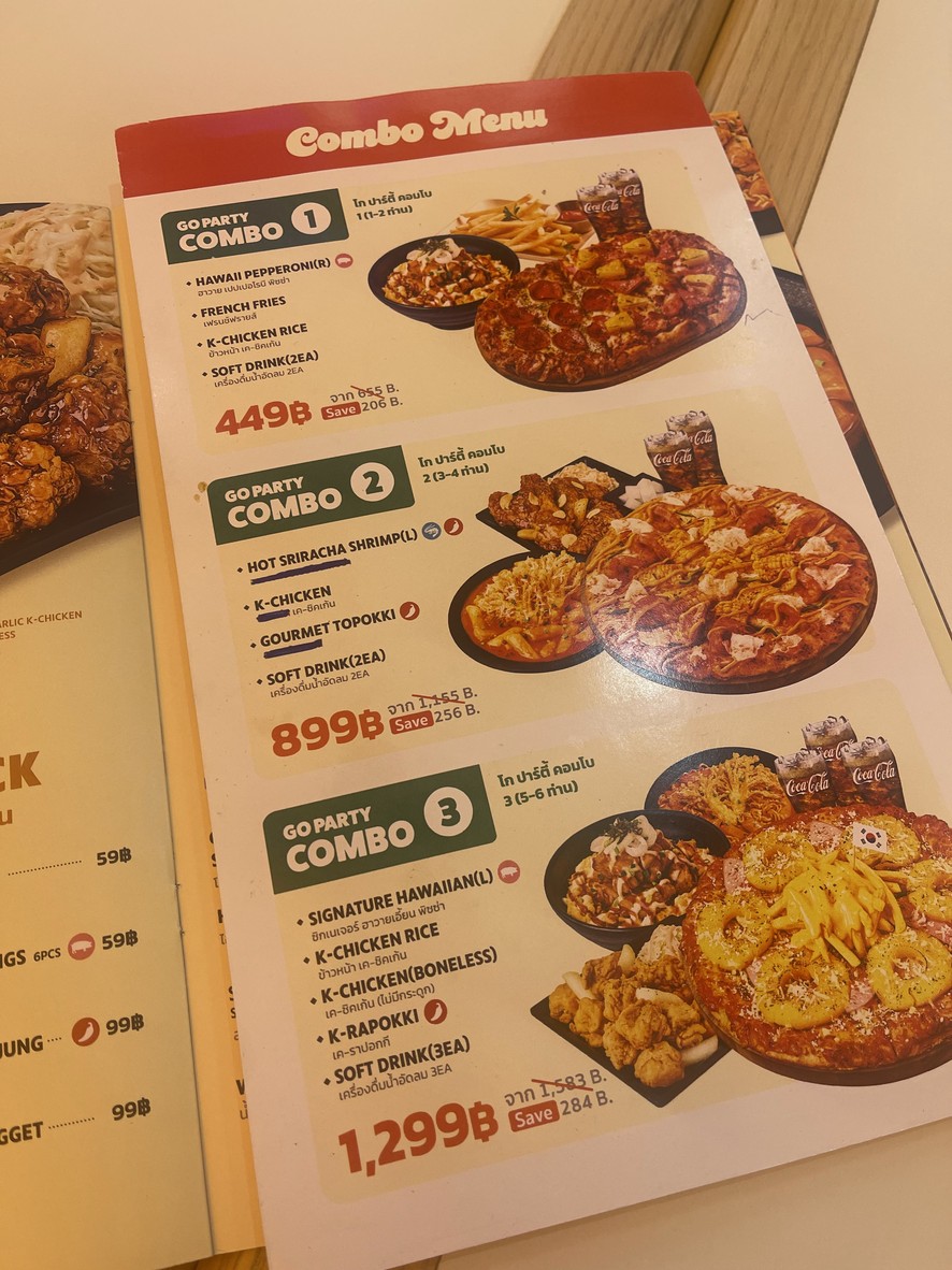 GOPIZZA QSNCC - 歌皮萨 诗丽吉中心 menu 2