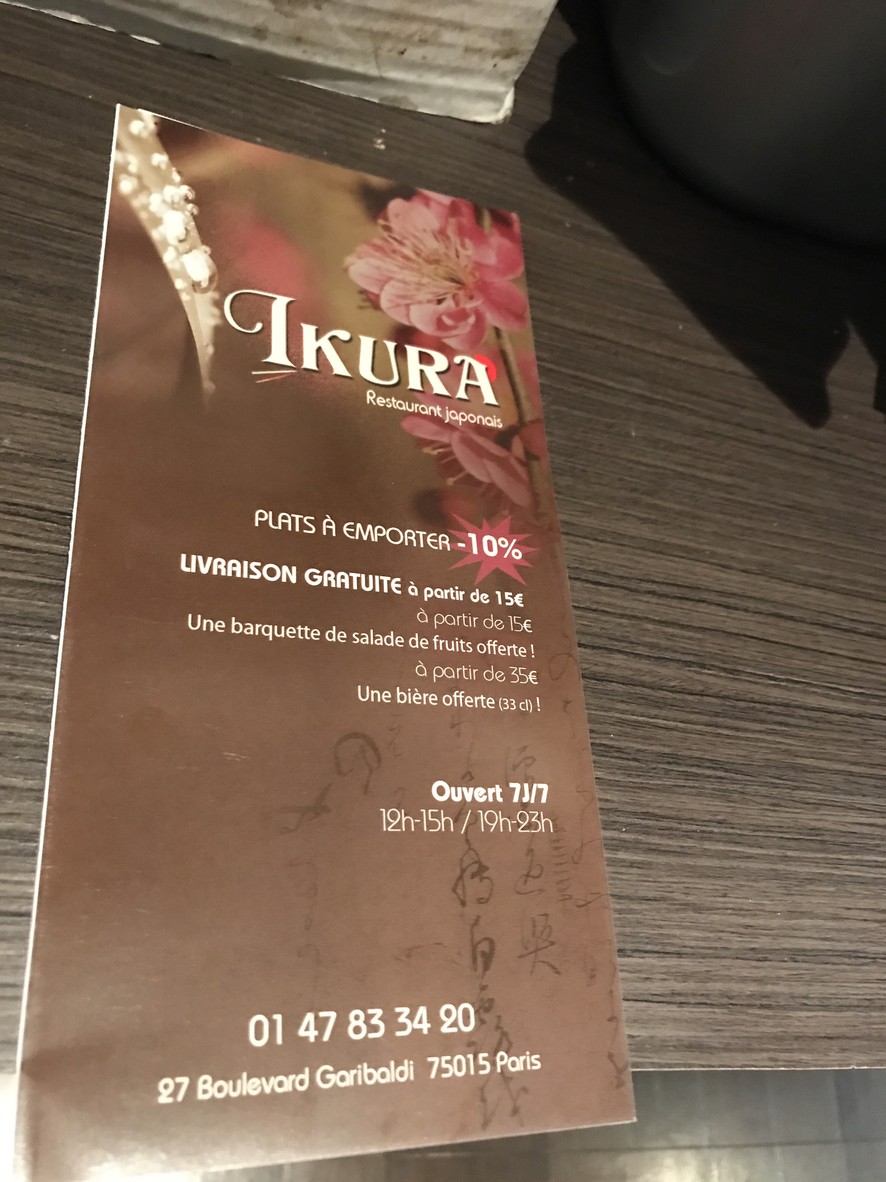 IKURA menu 1